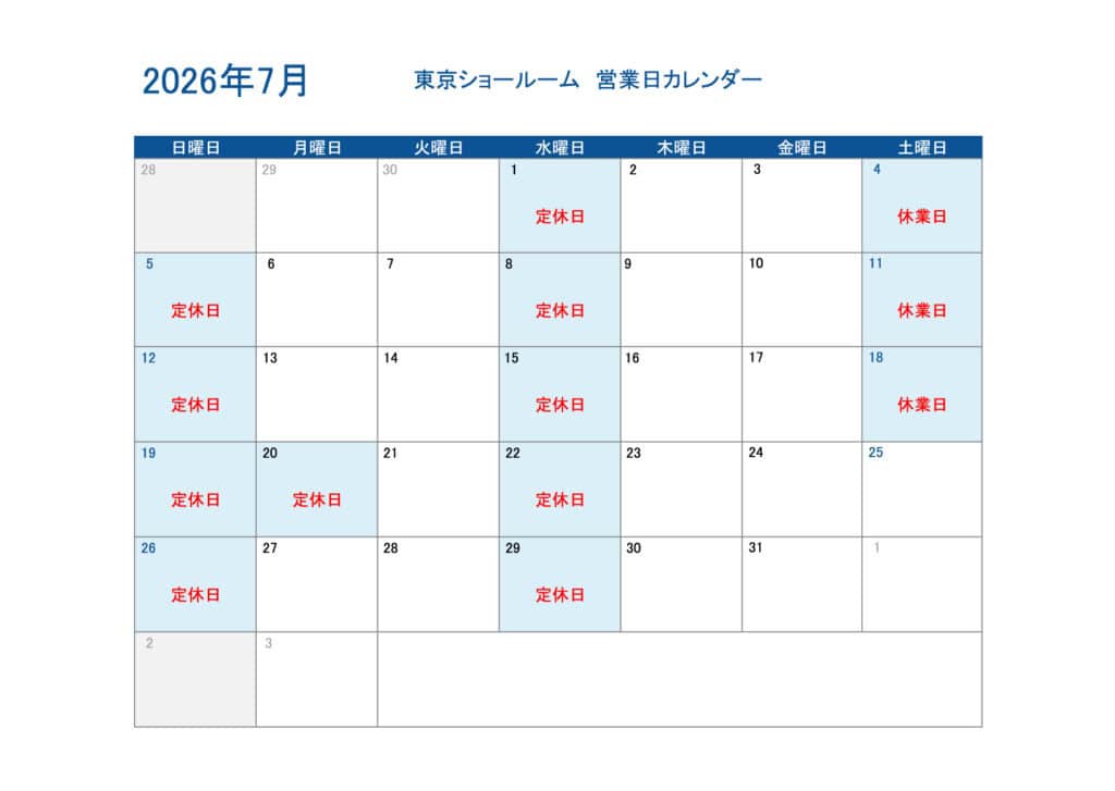 2026.07TokyoSRカレンダー